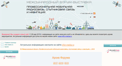 Desktop Screenshot of pmr-conf.ru